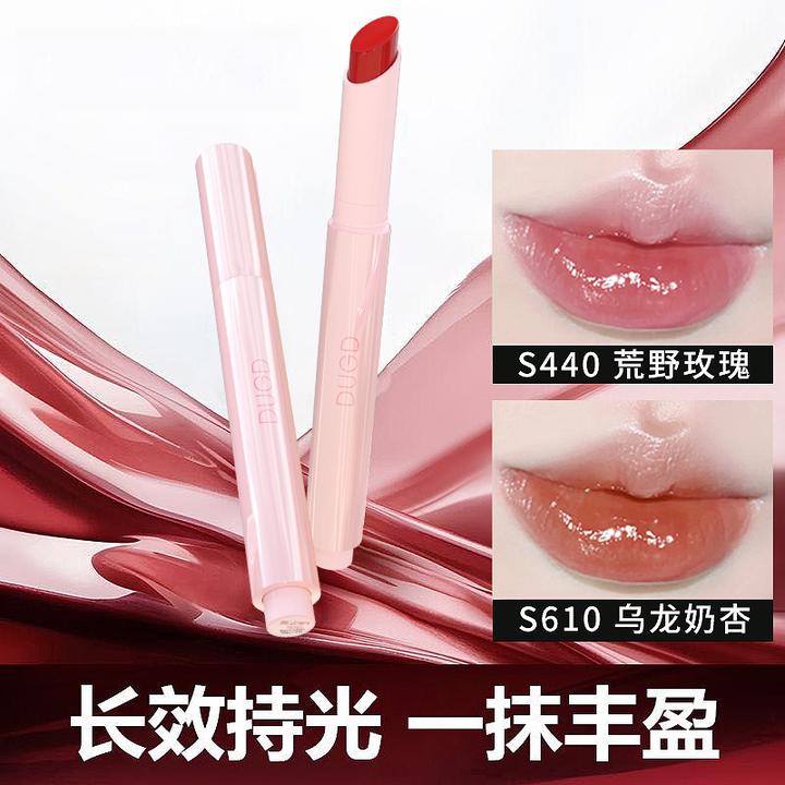 持光镜面固体唇蜜水光镜面唇釉不易沾杯嘟嘟唇持久滋润口红笔YQ