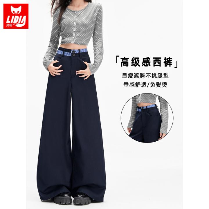 高级垂感格子拼接西装裤女秋季新款高腰宽松慵懒阔腿休闲拖地裤子