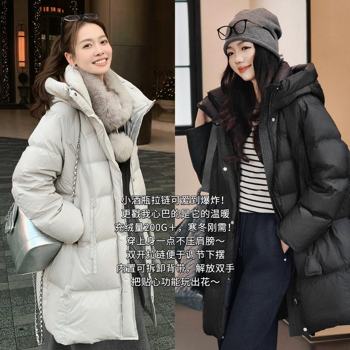 A美洋MEIYANG 小酒瓶鹅绒服【商场同款】200+防泼水可拆卸背带 周二