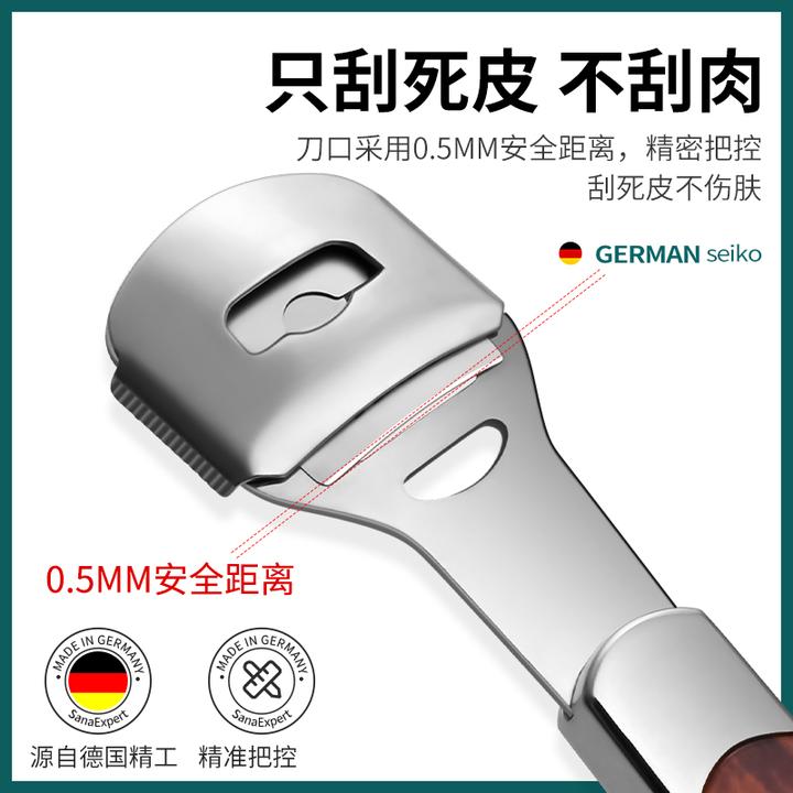 家用刮脚底搓脚皮刨刀片角质工具修脚刀去死皮削老茧神器磨脚后跟