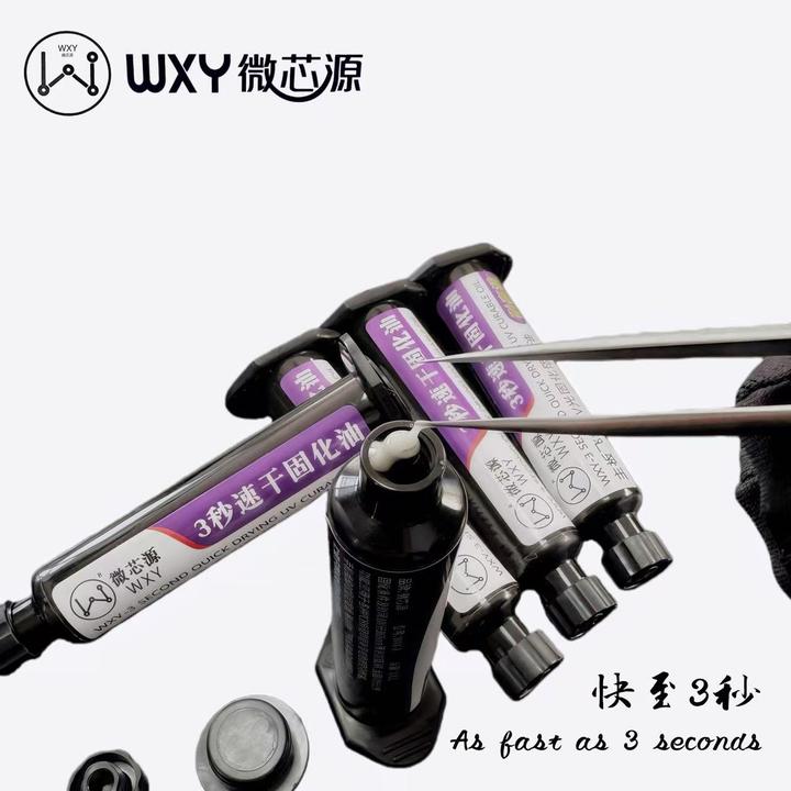 微芯源 3秒速干绿油 pcb板飞线固定 数码手机维修专用