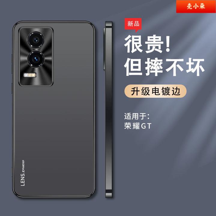 适用荣耀GT壳新款Pro磨砂金属镜头圈高档简约全包防摔保护套