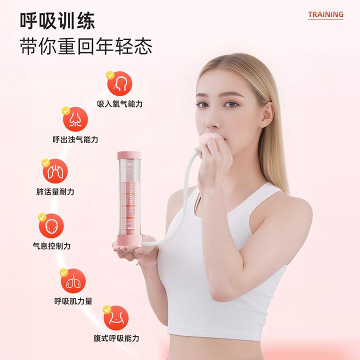 呼吸哑铃腹式呼吸训练器锻炼肺活量腹部核心与肺功能的健身神器