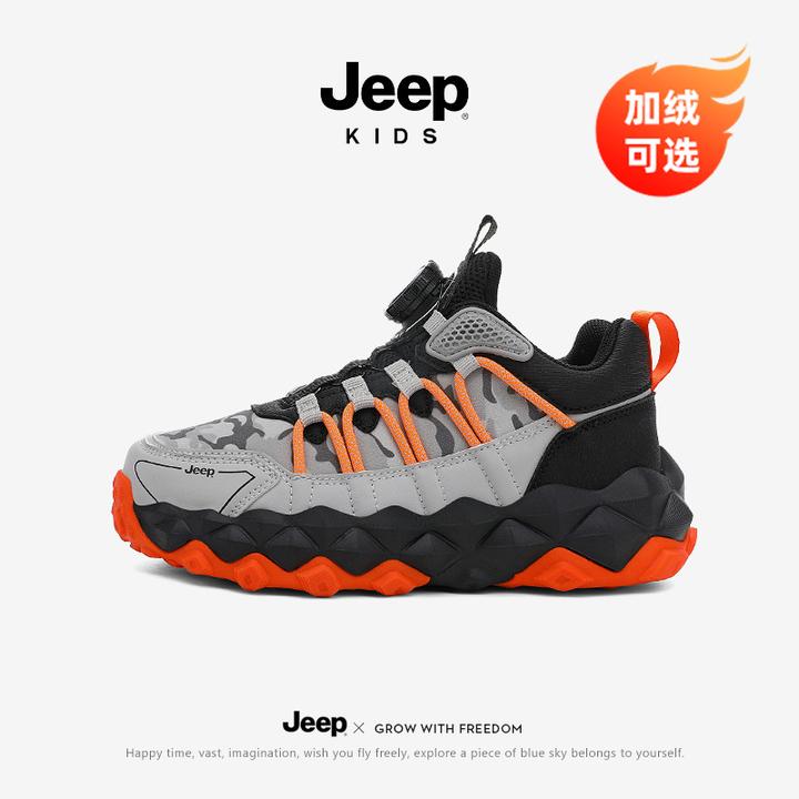 jeep童鞋男童加绒运动鞋儿童秋冬鞋子女童老爹鞋中大童防滑跑步鞋