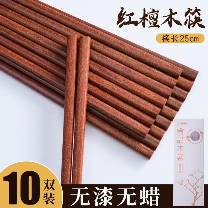 到手10双红檀木筷子家用筷子防滑防霉无漆无蜡抗菌木筷子实木公筷