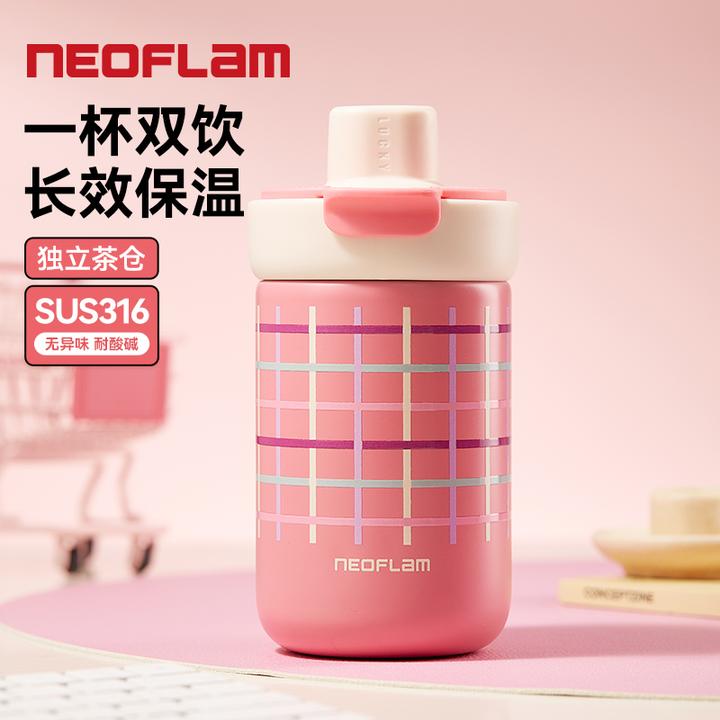 韩国Neoflam保温杯女生专用款316不锈钢高颜值保温杯学生党吸管杯