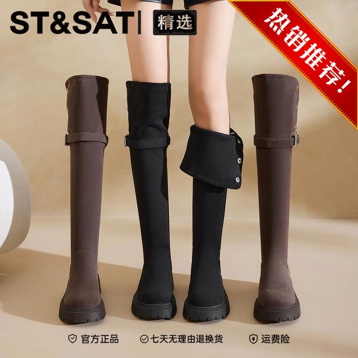 星期六爆款两穿长筒靴女靴2025新款过膝西部高筒长靴瘦瘦时装靴子