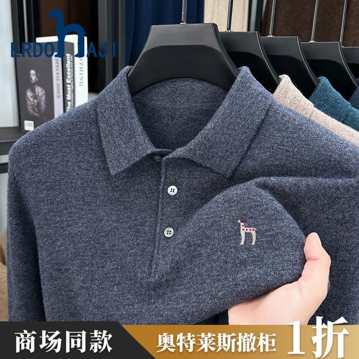 奥特莱斯撤柜丨正品秋冬季新款100%羊毛衫男士针织毛衣Polo衫男装