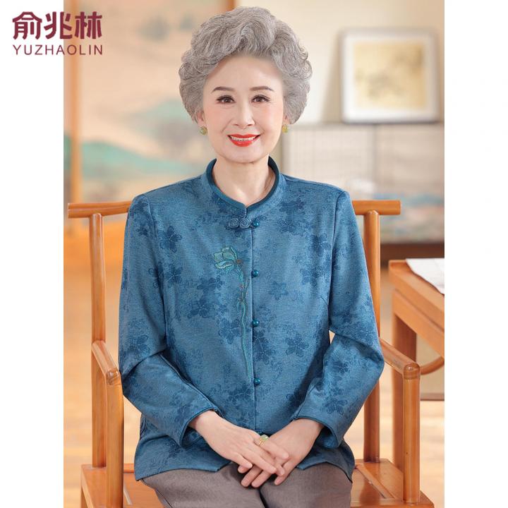 俞兆林老年人秋装女妈妈长袖衬衫奶奶外套2025新款衣服60岁70老太