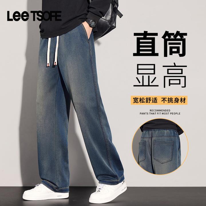 LEE TSOFE2025秋冬新品弹力直筒针织牛仔裤男宽松舒适百搭休闲