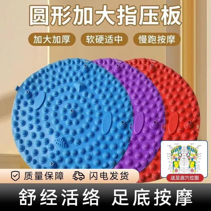 现货现发足底按摩垫指压板原地超慢跑放松脚底按摩垫