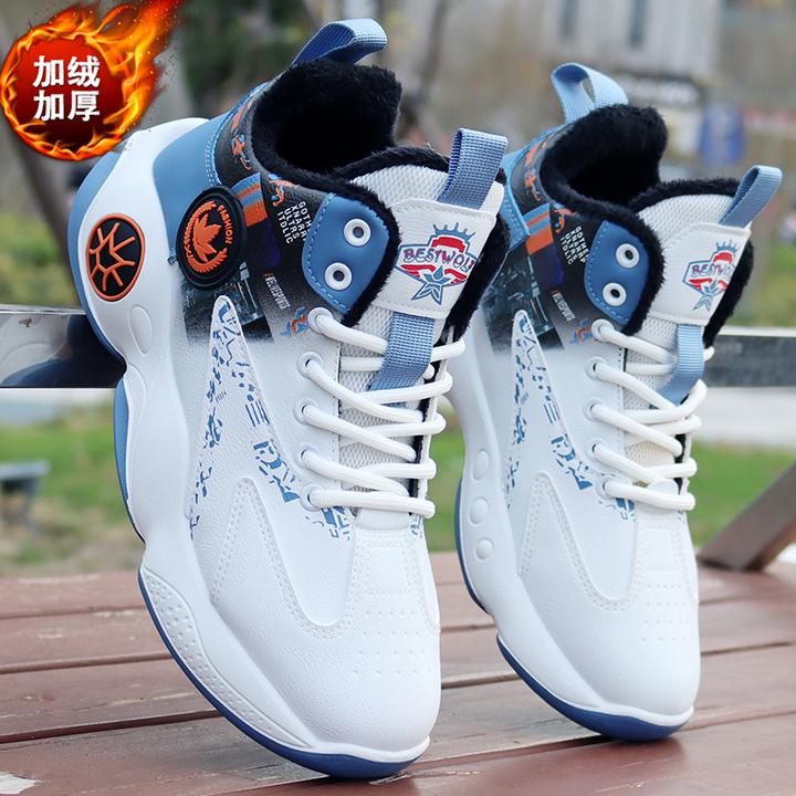【联名】冬季加绒保暖青年少篮球鞋学生棉鞋防滑耐磨休闲学生运动鞋