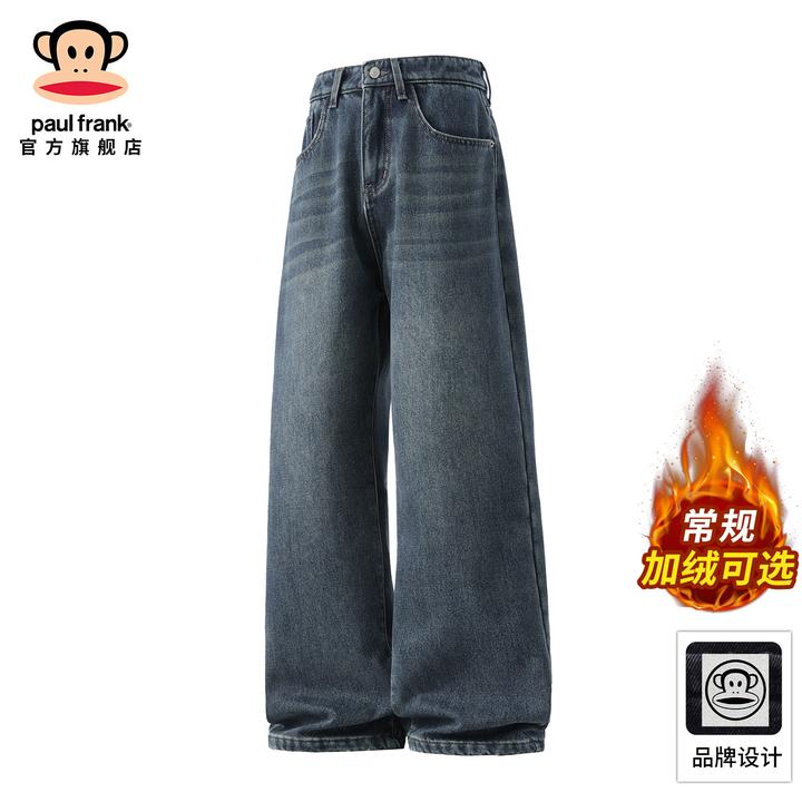 paul frank/大嘴猴宽松阔腿水洗牛仔裤男冬季新款加绒加厚直筒裤