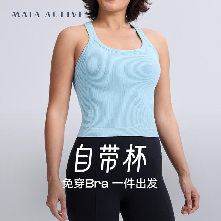 流光风自带杯健身运动美背背心无侧缝线裸感瑜伽跑步休闲内衣肩带