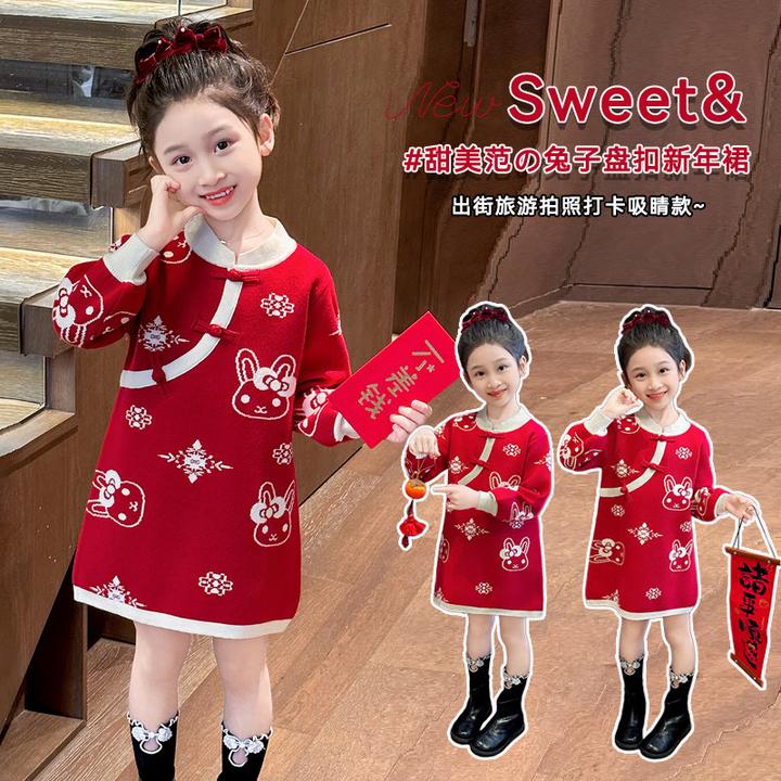 女大童新中式秋冬款针织连衣裙幼儿圣诞年服裙甜美公主盘扣新年裙