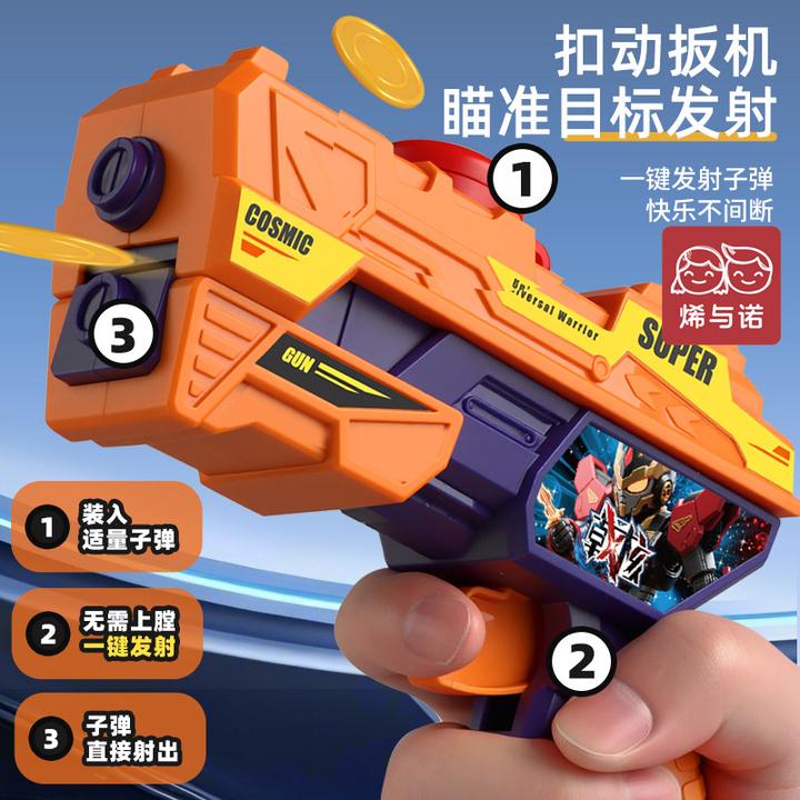 戟核超人积木人仔发射对战武器7人偶拼4搭拼装3-6岁男孩益智玩具5