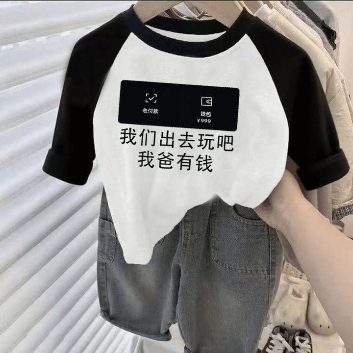 春秋款男童长袖T恤春秋童装新款纯棉儿童卡通圆领上衣中大童打底t