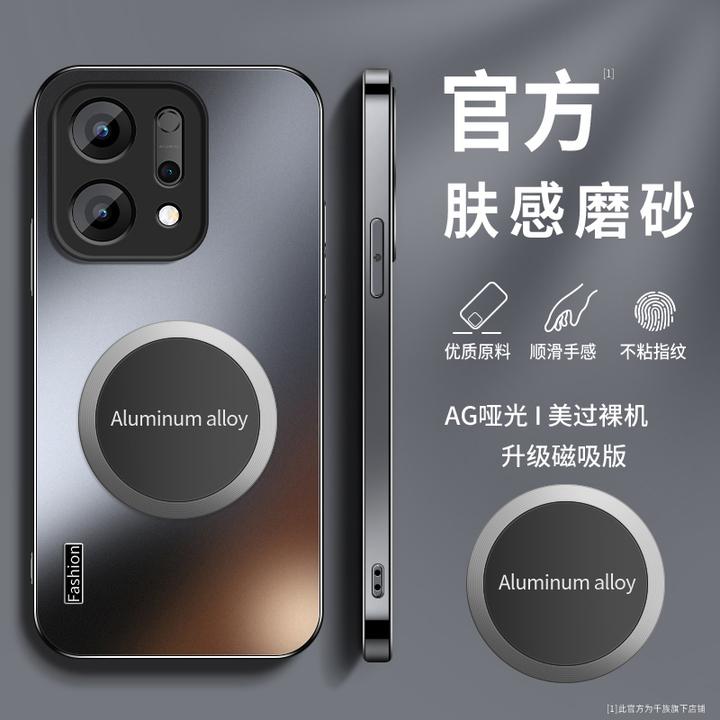 适用opporeno14手机壳新款Reno14pro磨砂硅胶车载磁吸全包保护套