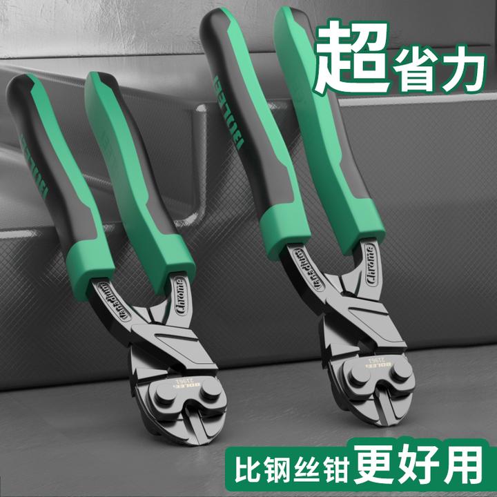 保联断线钳剪钢筋剪断钳多功能省力剪刀钢丝剪大力剪铁丝专用钳子