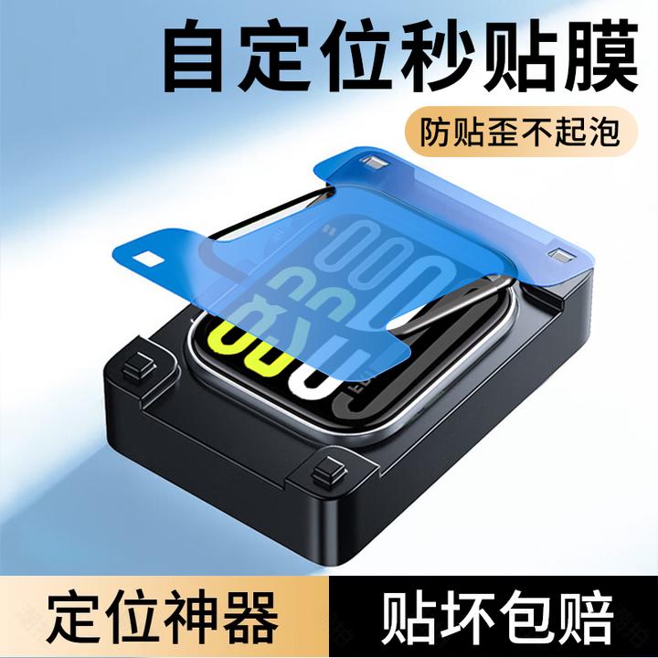 适用红米Watch5保护膜Watch4/3青春版全包高清防指纹定位手表贴膜