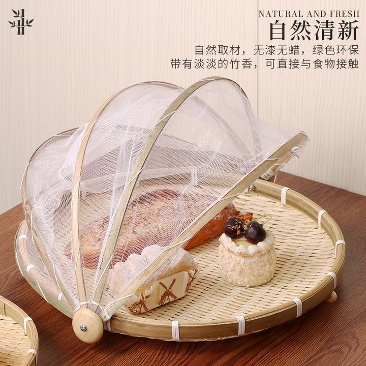 网罩簸箕防虫竹编制品筛子家用食品晾晒防蝇收纳筐纱网竹篮kmv
