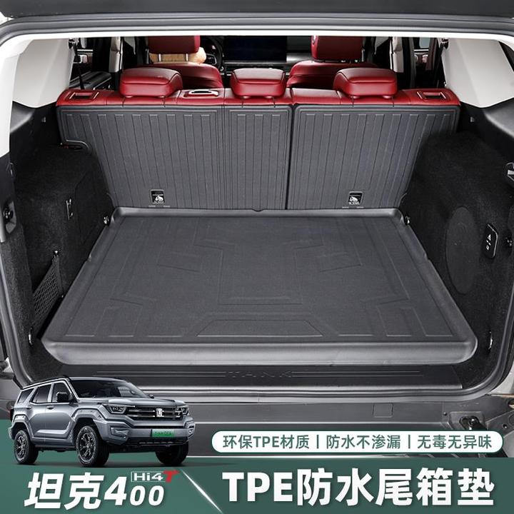 适用于坦克400后备箱垫环保包边TPE尾箱垫防水垫内饰防护改装配件