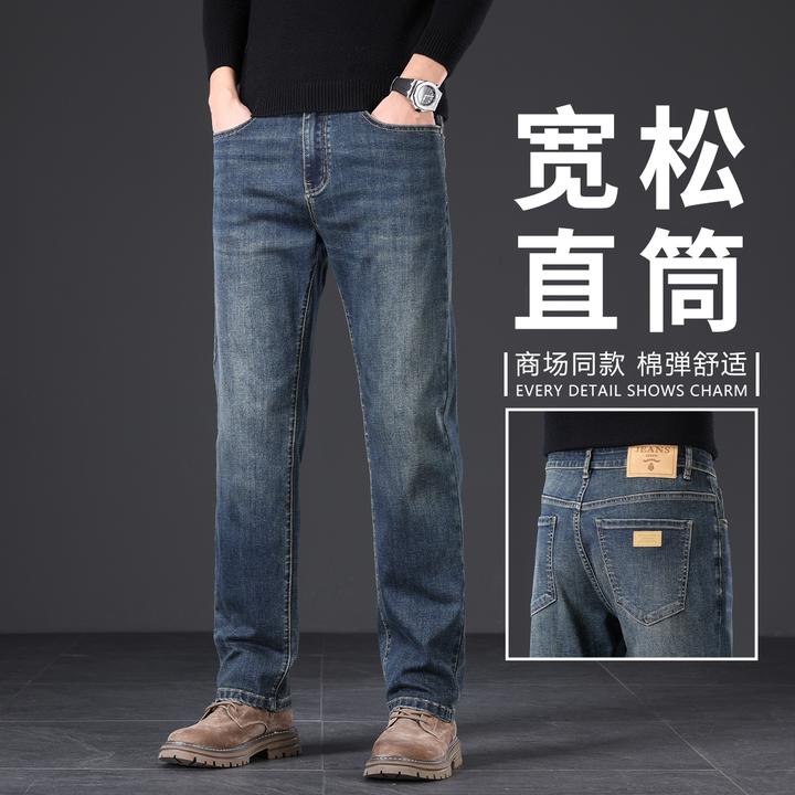 香港复古水洗牛仔裤男秋冬新款棉弹直筒宽松男裤中年休闲商务长裤