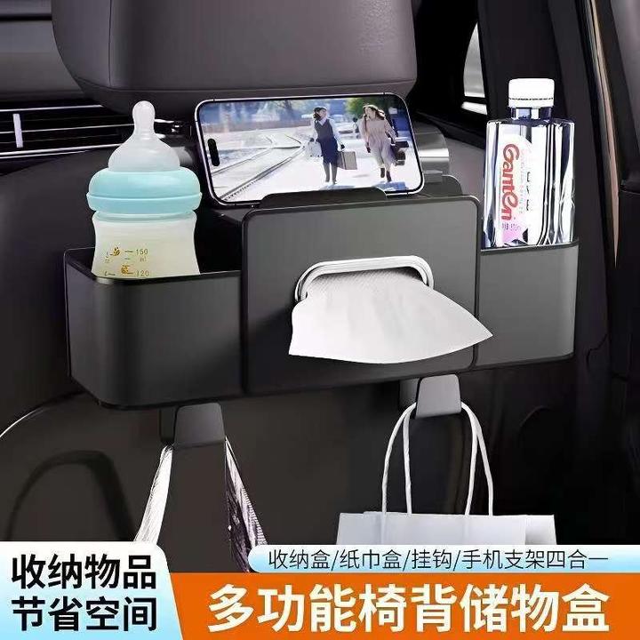 车载多功能收纳盒椅背置物架汽车座椅后背高档皮革储物盒水杯架