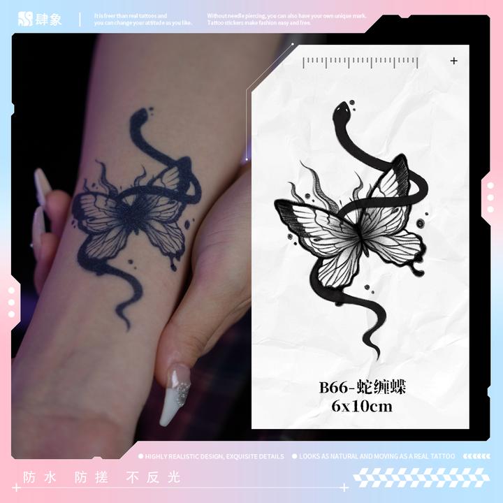 蝴蝶系列1 | 肆象草本纹身贴图案个性精致时尚蝴蝶防水持久逼真