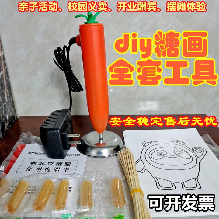 糖画笔套装儿童糖画笔好吃3D立体孩子糖画笔糖画diy糖画工具全套