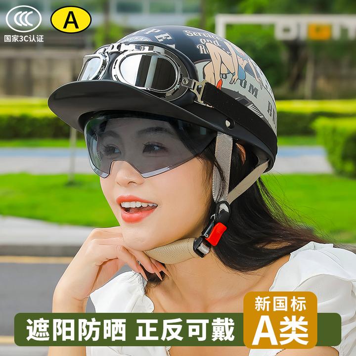 新国标A类3C认证摩托车头盔复古半盔男女复古瓢盔电动车棒球帽