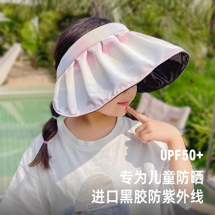 儿童防晒帽夏季彩虹空顶帽女童遮阳防晒防紫外线贝壳太阳帽遮阳帽