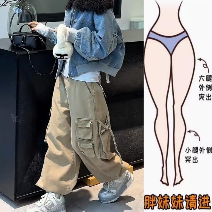 景倩妮卡其色多口袋工装牛仔裤2026年早春新款高腰显瘦宽松阔腿裤