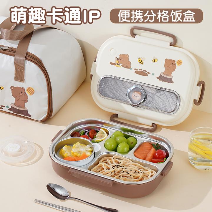 316不锈钢保温饭盒儿童食堂打饭餐盒幼儿园萌趣分格小学生便当盒