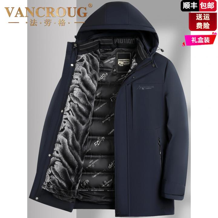 法劳格品牌男士羽绒服冬季加绒加厚中长款可脱卸帽鸭绒父亲外套爸