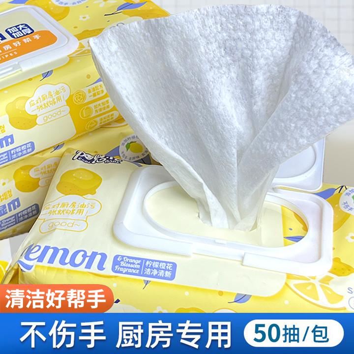 厨房湿巾去油去污清洁湿巾杀菌家用一次性去污湿巾加厚