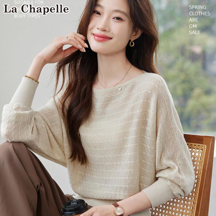 拉夏贝尔一字肩蝙蝠袖T恤女秋季宽松小个子遮肚镂空针织打底上衣