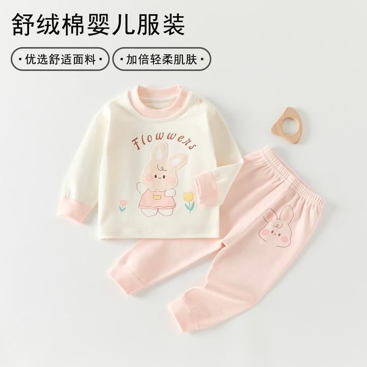 男女宝宝秋衣秋裤套装舒绒纯棉无骨肩扣护肚秋冬季儿童分体内衣裤