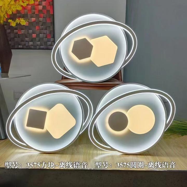 简约大方个性创意轻奢卧室灯房间灯主卧灯声控灯变光儿童房吸顶灯