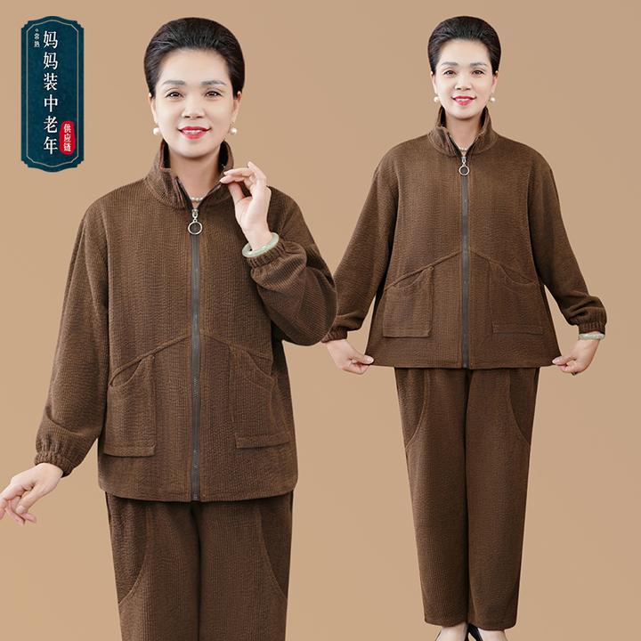 秋季新款气质时尚套装中老年女装妈妈装加肥大码休闲款纯色两件套