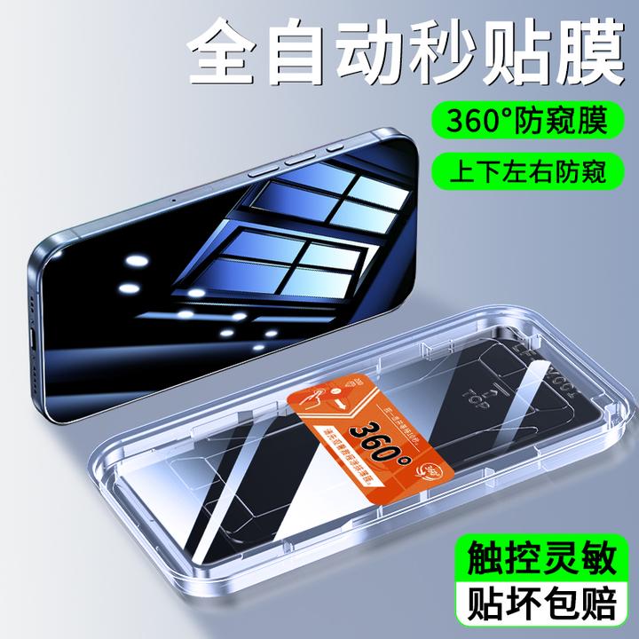 无尘舱适用华为nova15防窥钢化膜nova15Ultra/15Pro防指纹手机膜