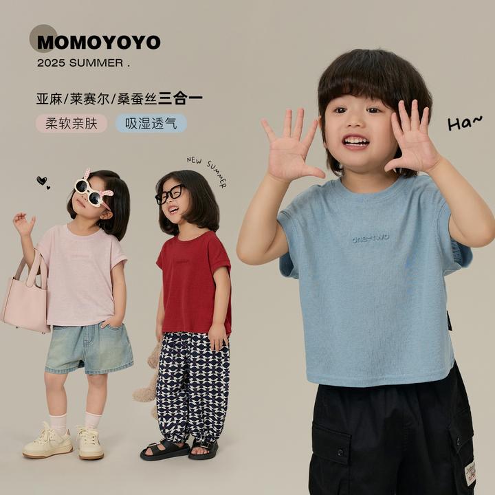 辰辰妈【凹凸感】儿童夏季新款百搭T恤女童上衣压花字母背心 7899X