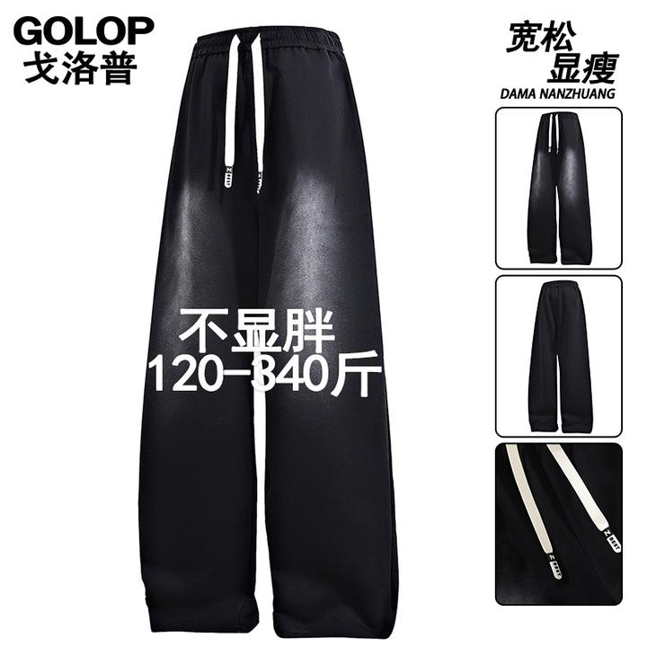 美式潮流水洗做旧百搭卫裤春秋新款松紧抽绳运动长裤胖子加肥加大