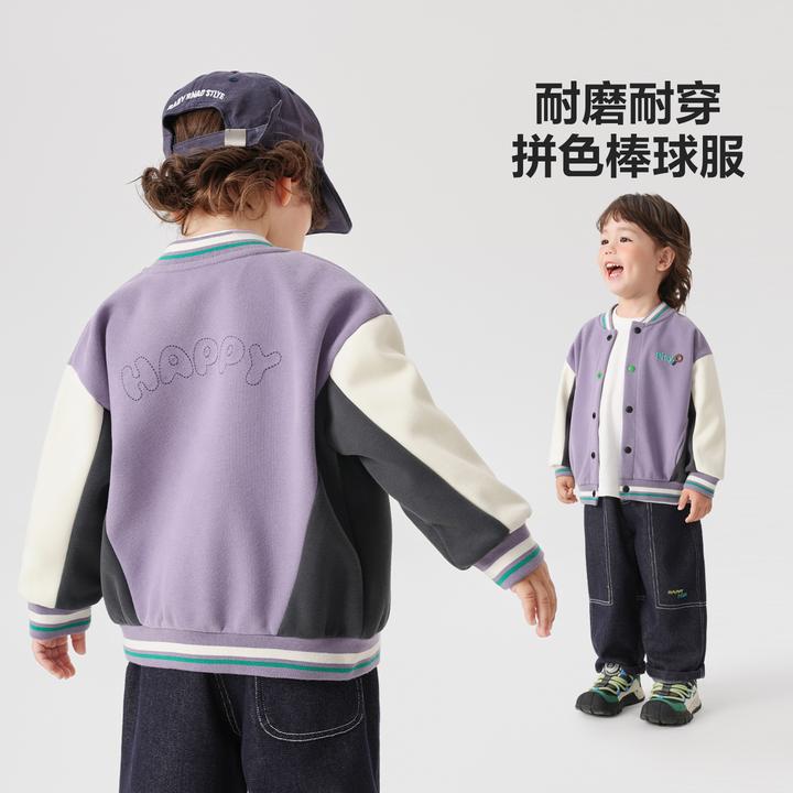 【撞色拼接棒球服】右欧男童外套休闲开衫秋季新款儿童装宝宝U16515