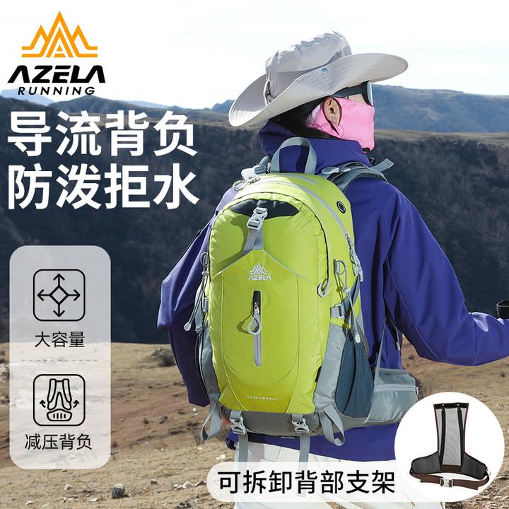 【AZELA正品】多功能防水防刮运动风户外男女登山包双层双肩包