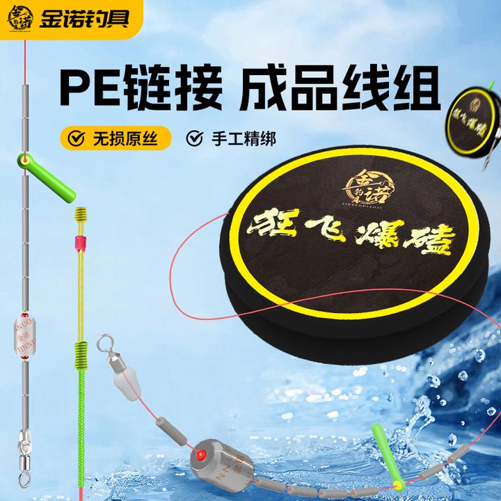 【拍一发二】金诺阁钓鱼线组进口竞技黑坑休闲钓鱼线主线成品尼龙线