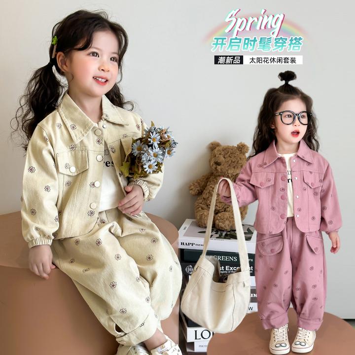 2025新款洋气春秋女童装时髦儿童洋气春装小女孩春季休闲套装宝宝