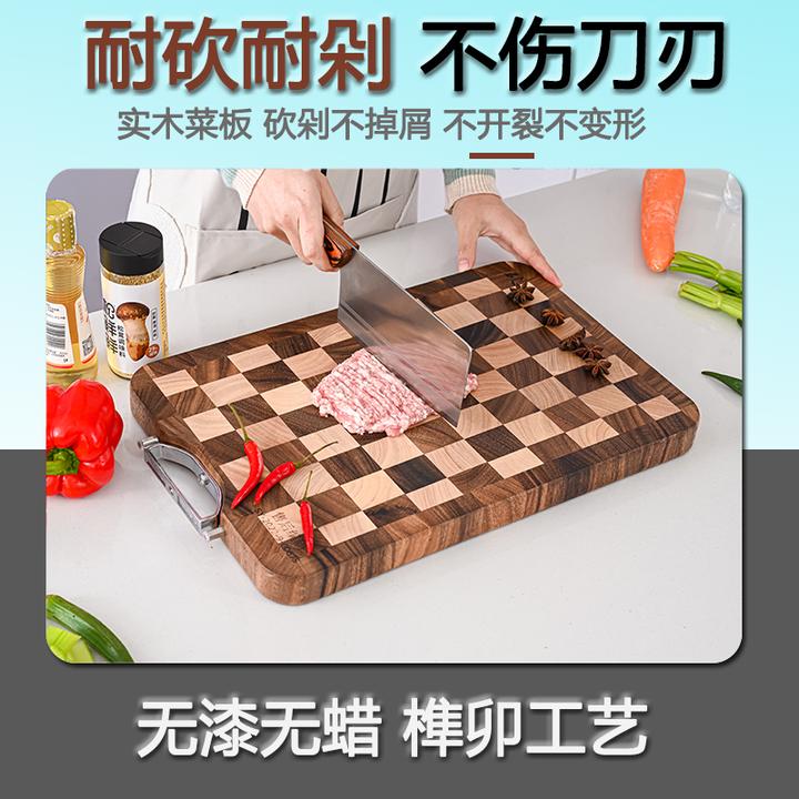 王菜板进口黑胡桃木棋盘格家用站立式物理防霉菜板