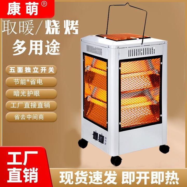 五面取暖器家用烤火炉取暖器家用小太阳电烤炉电暖气三秒速热炉子