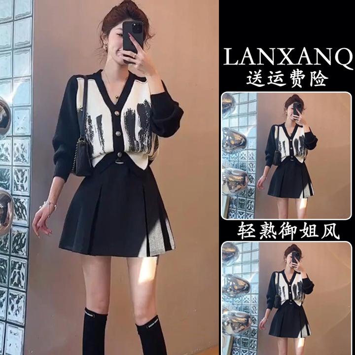 2025早春搭配一整套韩系小香风绝美设计感撞色染色开衫针织两件套